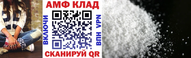 АМФ Premium kraken сайт Скопин дарнет шоп