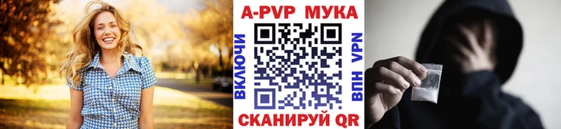 A PVP VHQ  omg зеркало  Скопин 