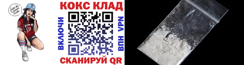 ОМГ ОМГ как войти  Скопин  КОКАИН 97% 