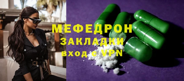COCAINE Дмитровск