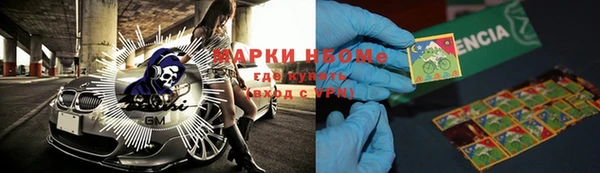 герыч Абаза