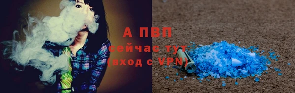 трава Абинск