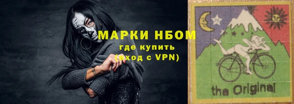 кокаин премиум Абдулино