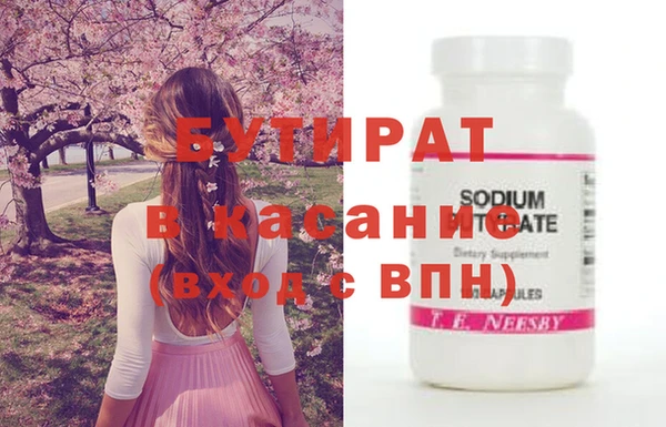 герыч Абаза
