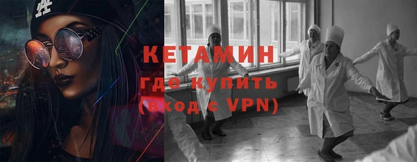 кокаин премиум Абдулино
