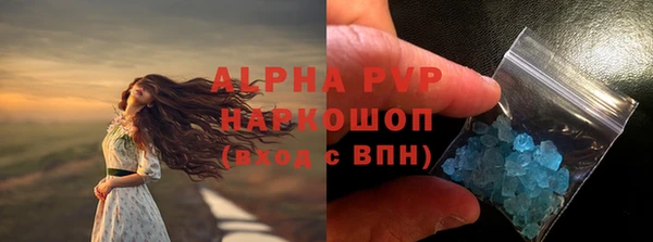 трава Абинск