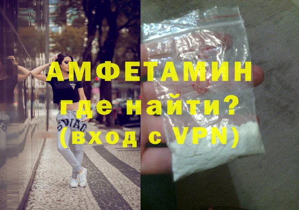 кокаин премиум Абдулино