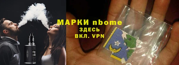 герыч Абаза