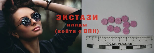 кокаин премиум Абдулино