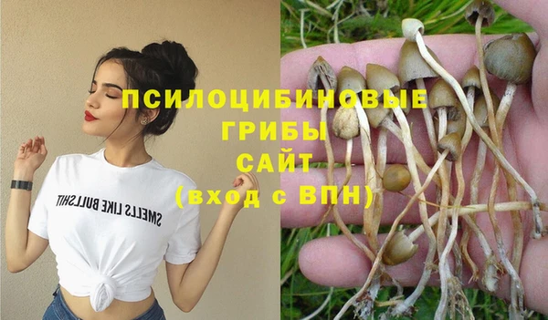 кокаин премиум Абдулино