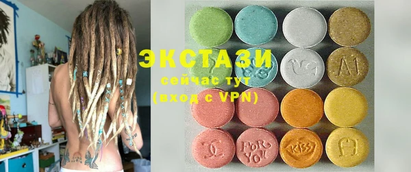 кокаин премиум Абдулино