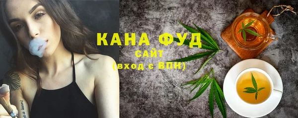 кокаин премиум Абдулино