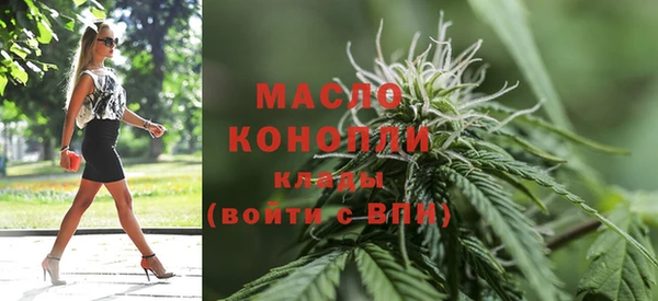 кокаин премиум Абдулино