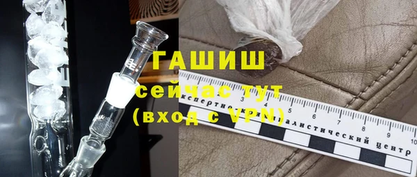 кокаин премиум Абдулино