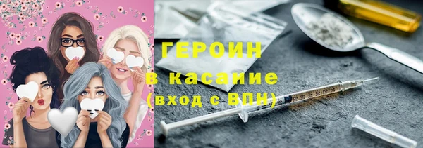кокаин премиум Абдулино