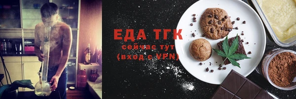 мяу мяу кристалл Осинники