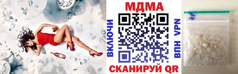 MDMA Molly  наркотики  Скопин 