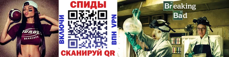 наркошоп  Скопин  Метамфетамин мет 
