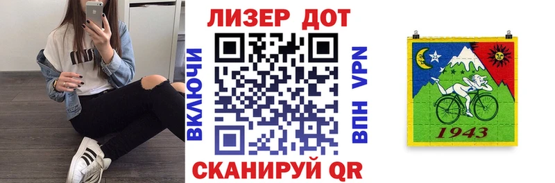 Наркотические марки 1,8мг  наркота  Скопин 