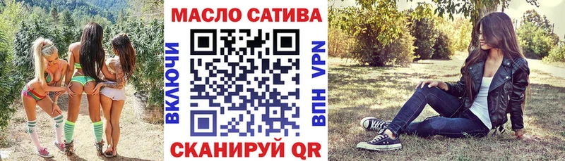 ТГК концентрат Скопин