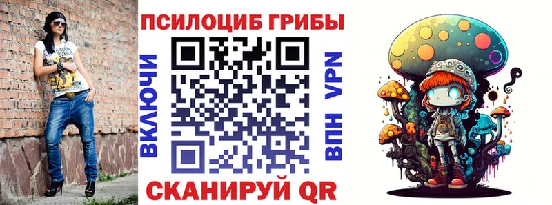 Галлюциногенные грибы мицелий  Скопин 